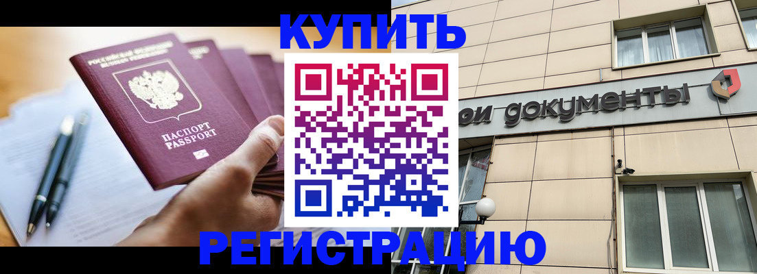найти адрес прописки в Астрахани