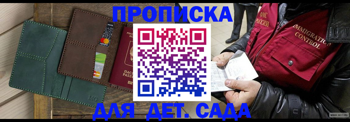форма 3 в Астрахани
